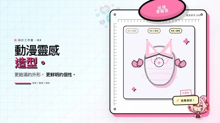 動漫飛機杯和一般男用自慰器有什麼不同？
